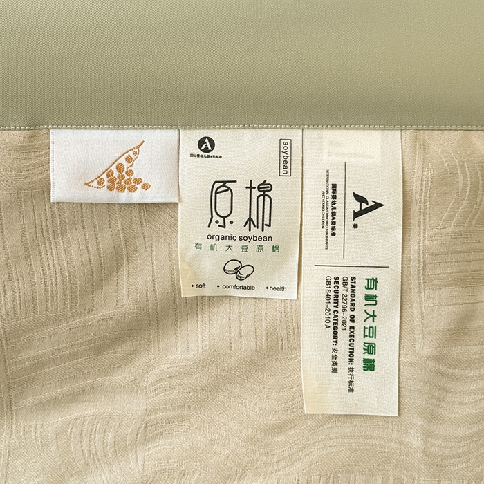 91家纺网 家纺一手货源 找家纺 一加一 2026新款全棉纯棉三层纱色织提花大豆夏被四件套-云棉肌理 幻纤影（浅茶色）