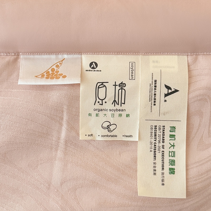 91家纺网 家纺一手货源 找家纺 一加一 2026新款全棉纯棉三层纱色织提花大豆夏被四件套-云棉肌理 凯迪娜（粉金）