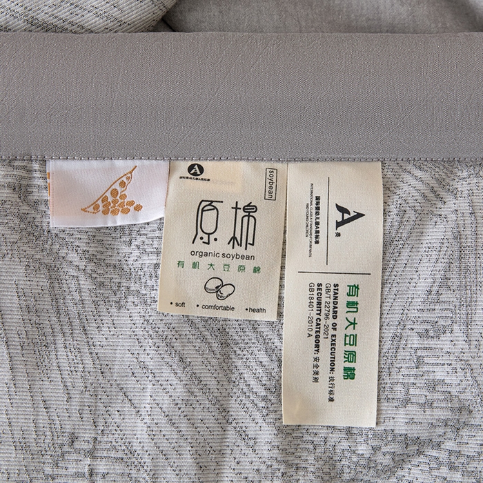 91家纺网 家纺一手货源 找家纺 一加一 2026新款全棉纯棉三层纱色织提花大豆夏被四件套-云棉肌理 凯撒-灰