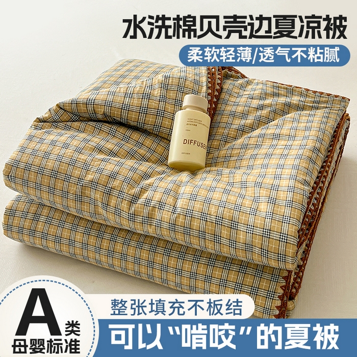 91家纺网 家纺一手货源 找家纺 逸林家纺2026新款水洗棉夏被无印风格子夏被空调被贝壳绣系列学生单/双人夏被 巴宝格-咖