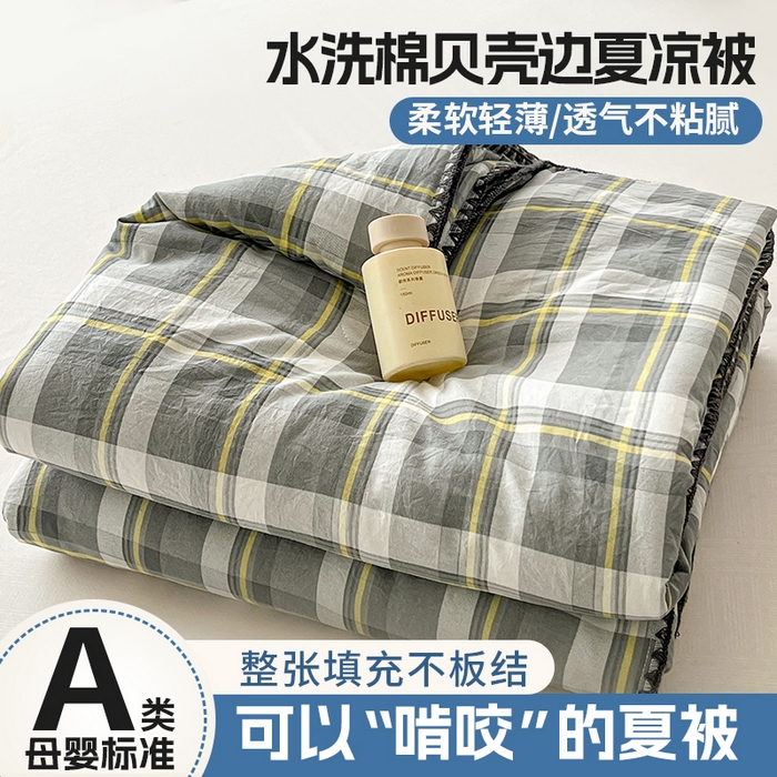91家纺网 家纺一手货源 找家纺 逸林家纺2026新款水洗棉夏被无印风格子夏被空调被贝壳绣系列学生单/双人夏被 雅格-灰