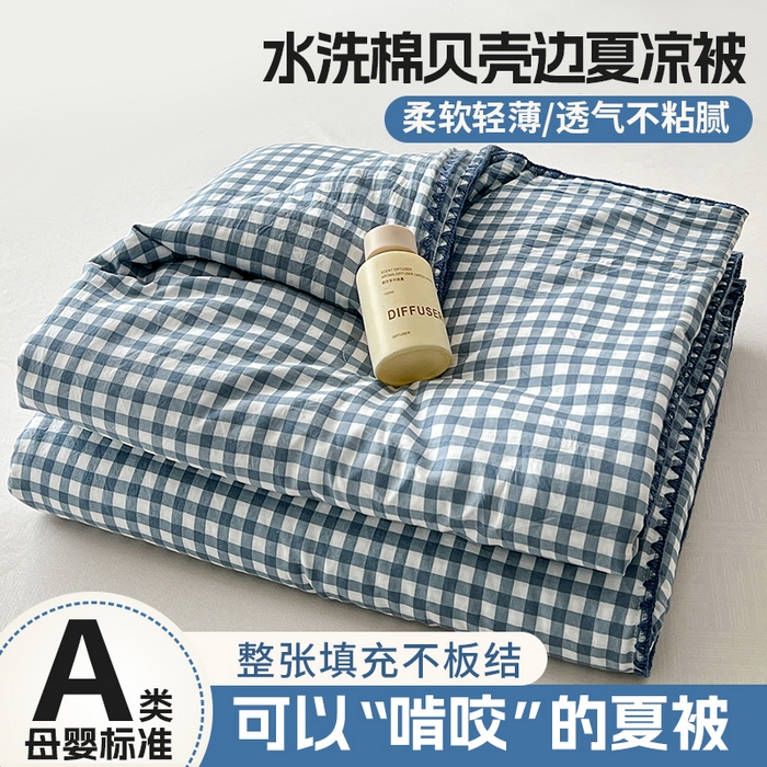 91家纺网 家纺一手货源 找家纺 （总）逸林家纺2026新款水洗棉夏被无印风格子夏被空调被贝壳绣系列学生单/双人夏被
