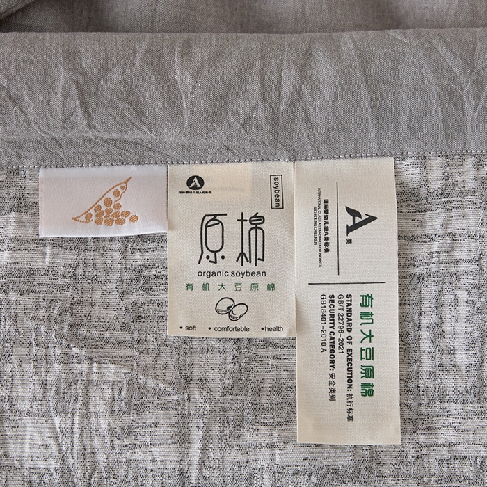 91家纺网 家纺一手货源 找家纺 一加一 2026新款全棉纯棉三层纱色织提花大豆夏被四件套-云棉肌理 凯斯悦-灰