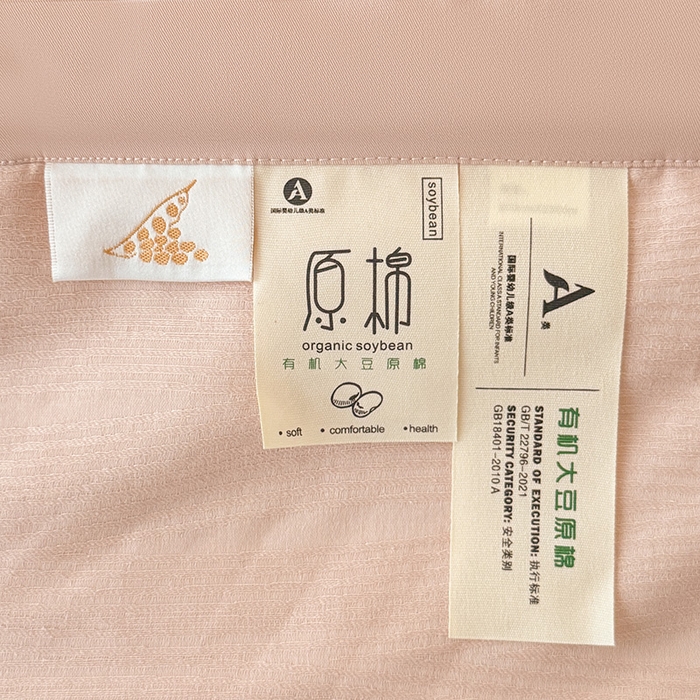 91家纺网 家纺一手货源 找家纺 一加一 2026新款全棉纯棉三层纱色织提花大豆夏被四件套-云棉肌理 佐冉（粉金）