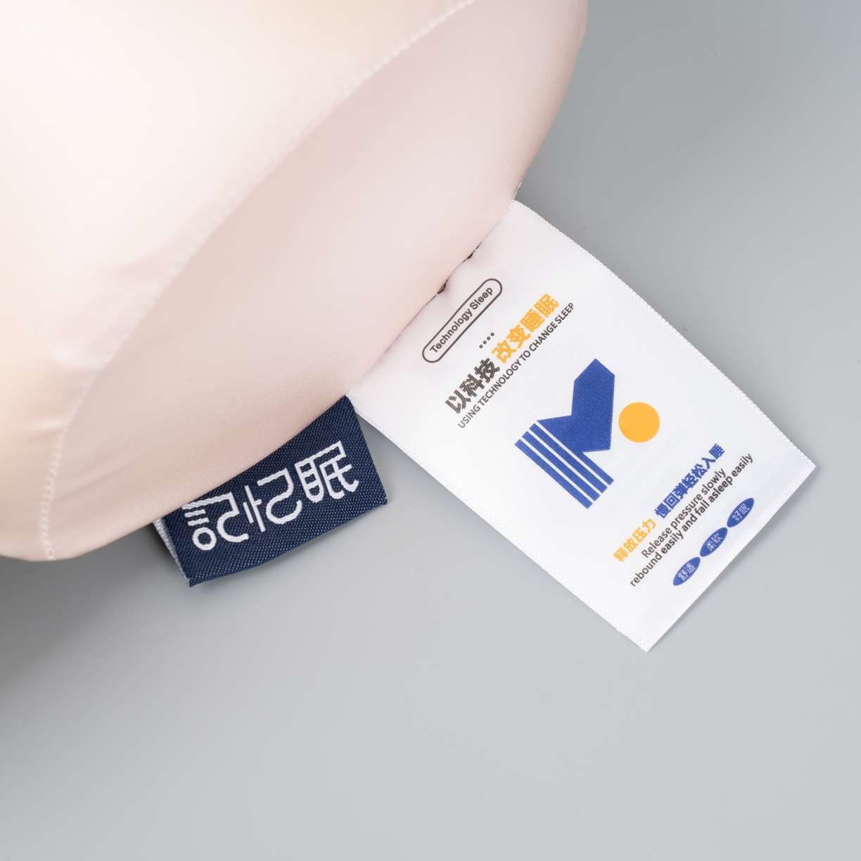 91家纺网 家纺一手货源 找家纺 （总）爱尔记忆枕 2026新款记忆眠慢回弹牵引枕