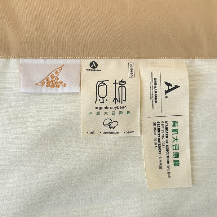 91家纺网 家纺一手货源 找家纺 一加一 2026新款全棉纯棉三层纱色织提花大豆夏被四件套-云棉肌理 佐冉（米白）