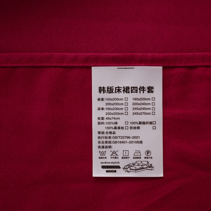 91家纺网 家纺一手货源 找家纺 畅畅家纺 2026新款水洗天丝纯色刺绣四件套床品套件 初夏酒红