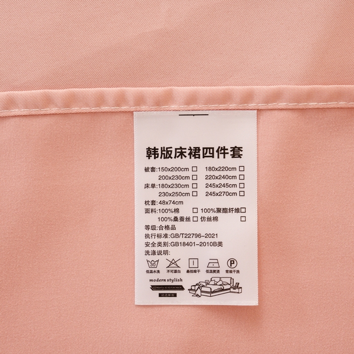 91家纺网 家纺一手货源 找家纺 畅畅家纺 2026新款水洗天丝纯色刺绣四件套床品套件 初夏浅豆沙