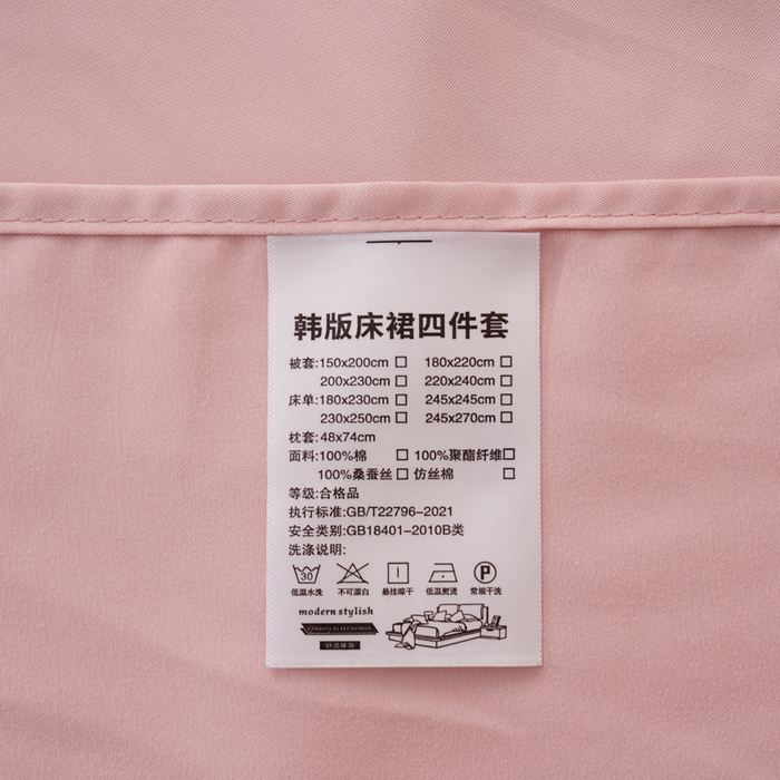 91家纺网 家纺一手货源 找家纺 畅畅家纺 2026新款水洗天丝纯色刺绣四件套床品套件 初夏浅粉