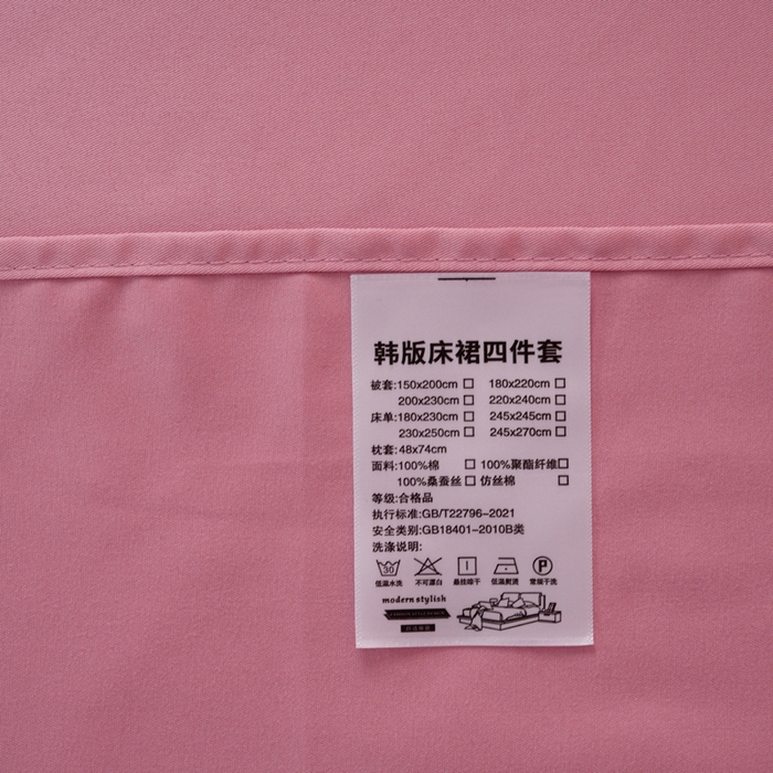 91家纺网 家纺一手货源 找家纺 畅畅家纺 2026新款水洗天丝纯色刺绣四件套床品套件 初夏深豆沙