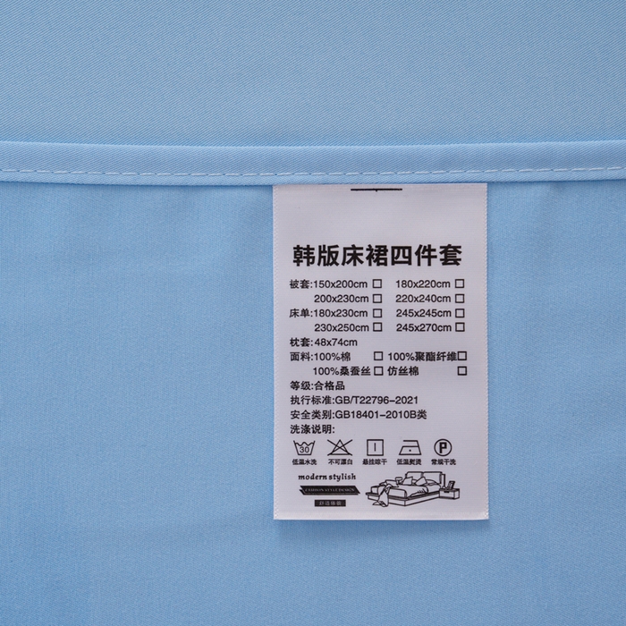 91家纺网 家纺一手货源 找家纺 畅畅家纺 2026新款水洗天丝纯色刺绣四件套床品套件 初夏天蓝