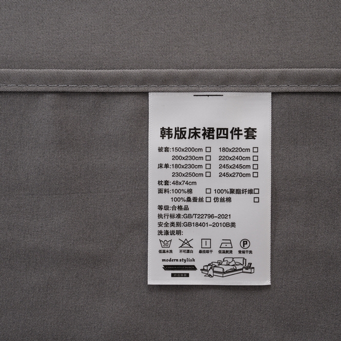 91家纺网 家纺一手货源 找家纺 畅畅家纺 2026新款水洗天丝纯色刺绣四件套床品套件 盛夏灰