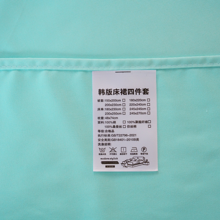 91家纺网 家纺一手货源 找家纺 畅畅家纺 2026新款水洗天丝纯色刺绣四件套床品套件 盛夏浅蓝