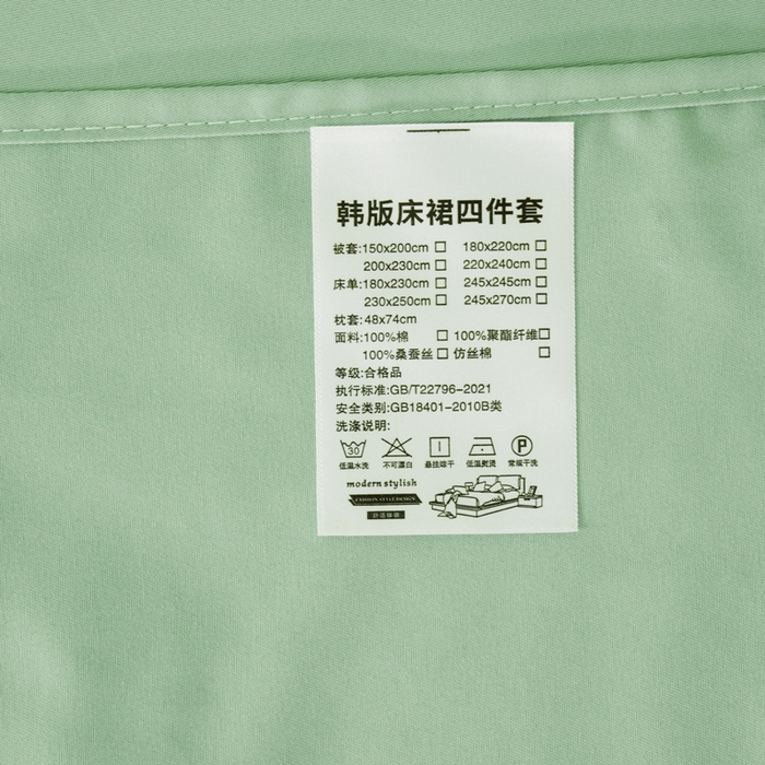 91家纺网 家纺一手货源 找家纺 畅畅家纺 2026新款水洗天丝纯色刺绣四件套床品套件 盛夏浅绿