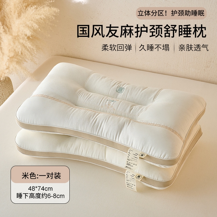 91家纺网 家纺一手货源 找家纺 （总）鼎晟纺 2026新款国风友麻护颈枕绣花款学生枕头成人枕芯