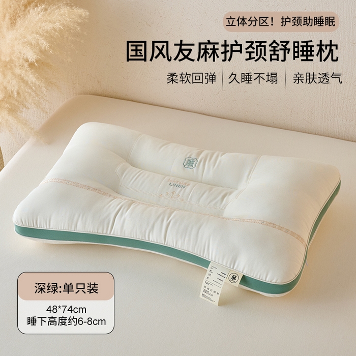91家纺网 家纺一手货源 找家纺 （总）鼎晟纺 2026新款国风友麻护颈枕绣花款学生枕头成人枕芯