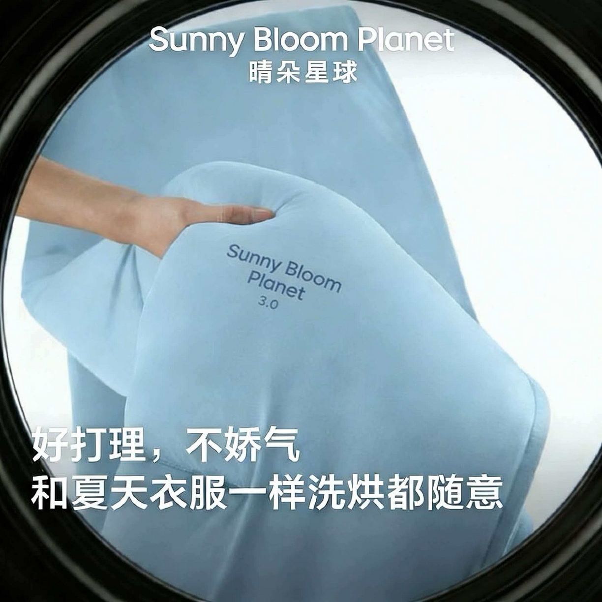 91家纺网 家纺一手货源 找家纺 （总）晴朵星球 2026新款3.0亚朵同款酒店夏季深睡双感夏凉被凉感被夏被控温被pro3.0 