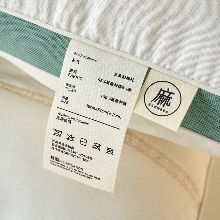 91家纺网 家纺一手货源 找家纺 （总）鼎晟纺 2026新款国风友麻护颈枕绣花款学生枕头成人枕芯
