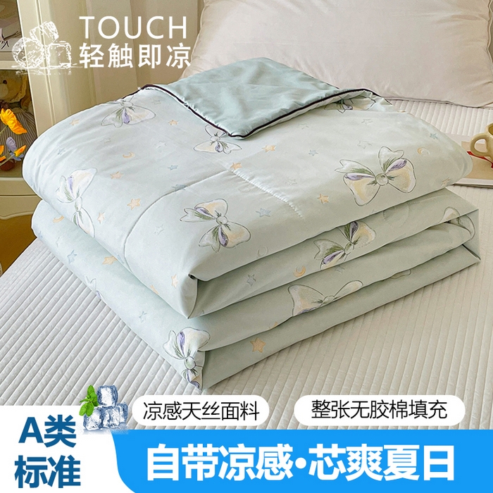 91家纺网 家纺一手货源 找家纺 （总）宜梦家居 2026新款A类凉感天丝夏被夏凉被空调被