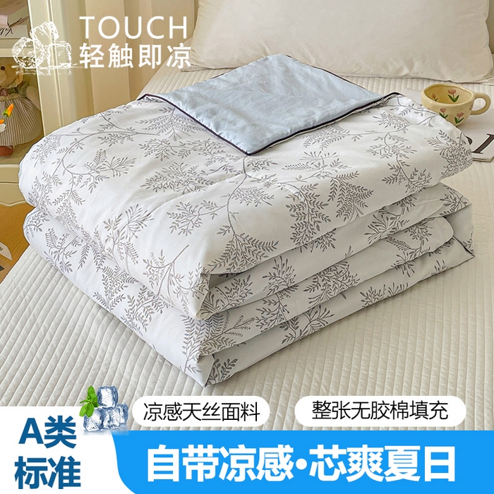 91家纺网 家纺一手货源 找家纺 （总）宜梦家居 2026新款A类凉感天丝夏被夏凉被空调被