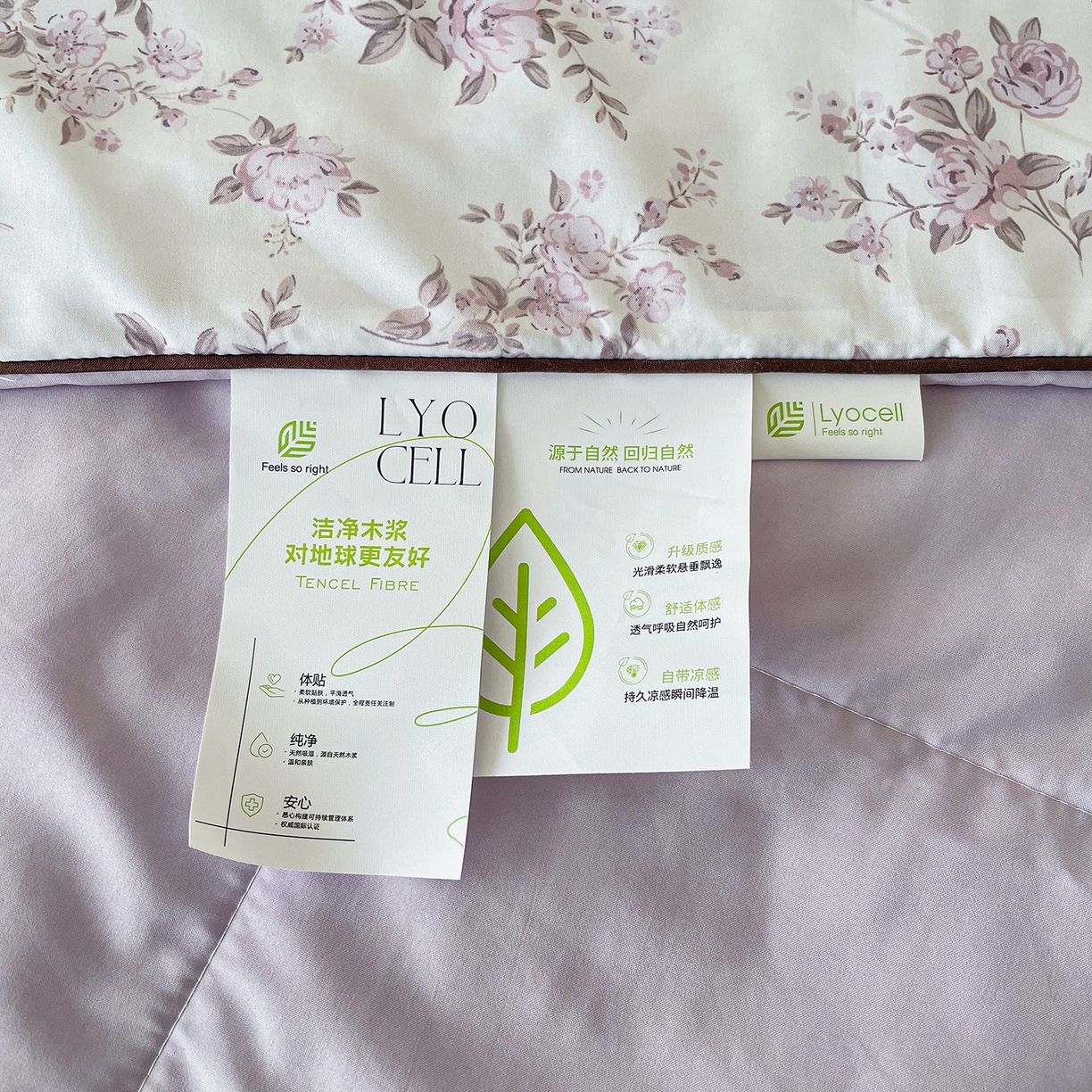 91家纺网 家纺一手货源 找家纺 （总）宜梦家居 2026新款A类凉感天丝夏被夏凉被空调被