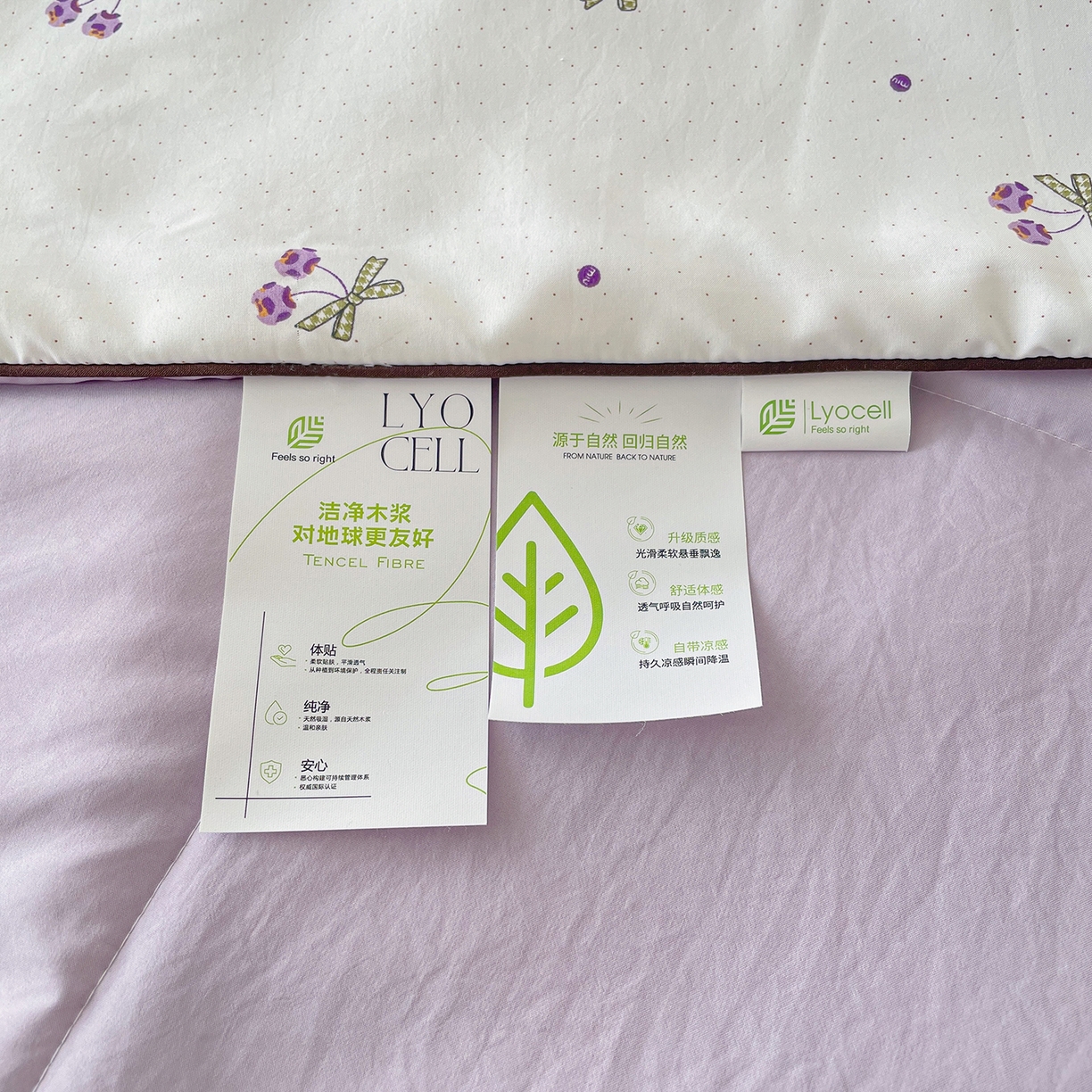 91家纺网 家纺一手货源 找家纺 宜梦家居 2026新款A类凉感天丝夏被夏凉被空调被 雾紫樱桃