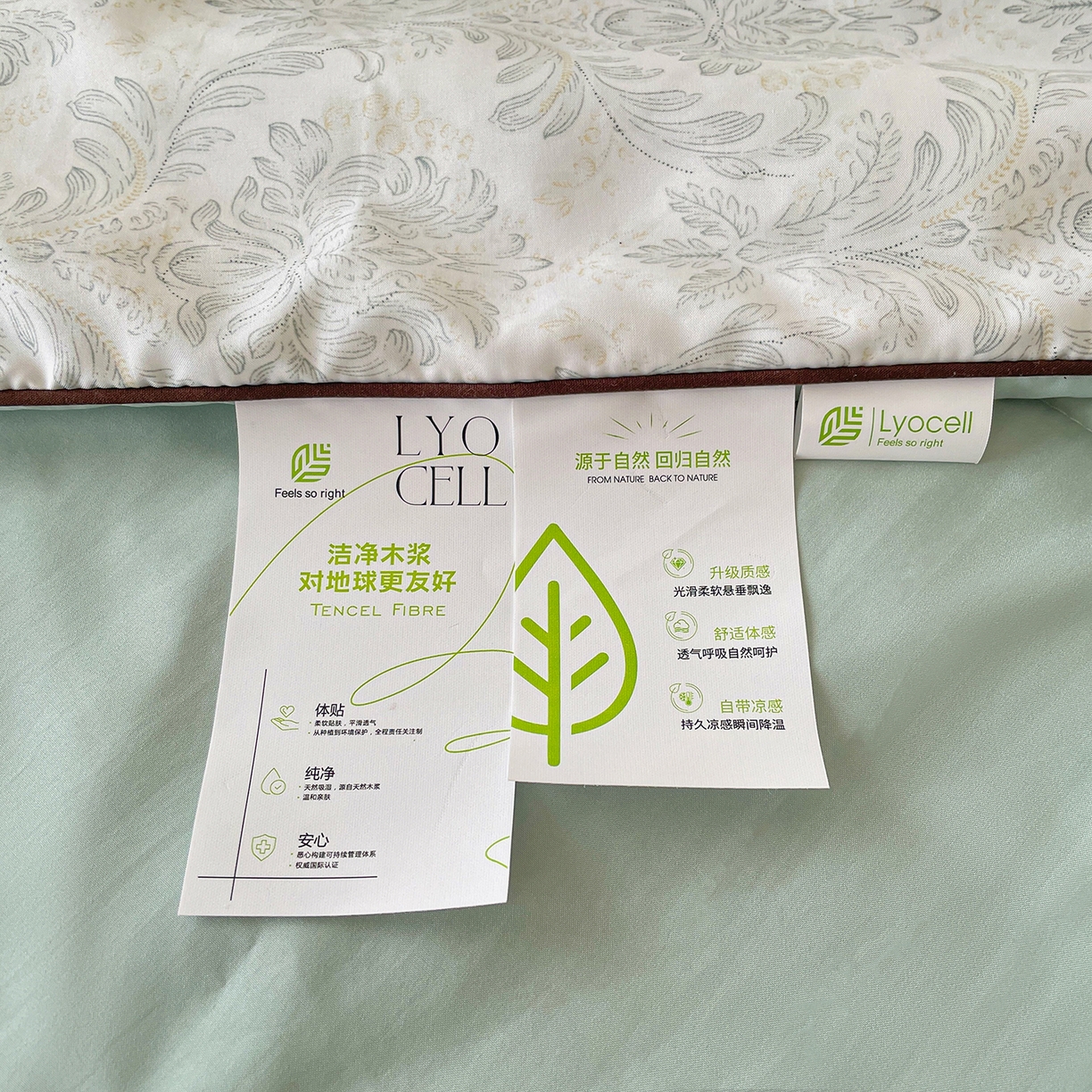 91家纺网 家纺一手货源 找家纺 宜梦家居 2026新款A类凉感天丝夏被夏凉被空调被 浅青卷草
