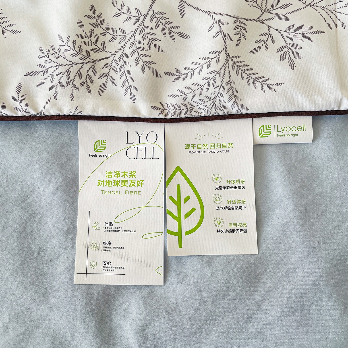 91家纺网 家纺一手货源 找家纺 宜梦家居 2026新款A类凉感天丝夏被夏凉被空调被 林间碎叶