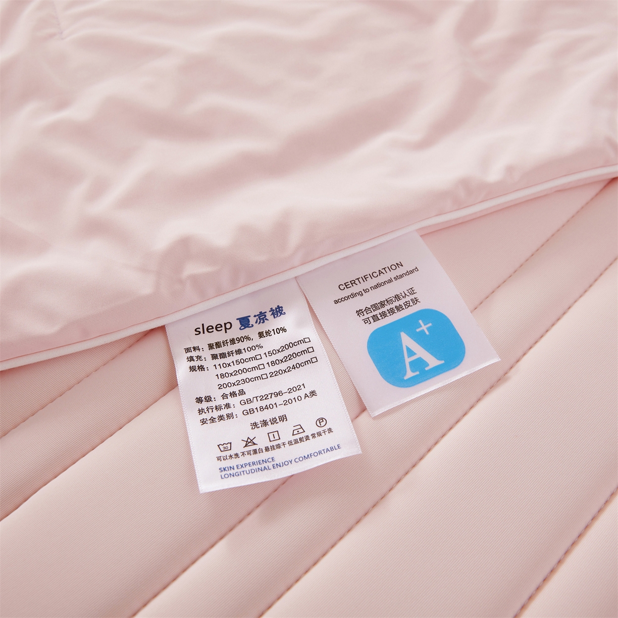91家纺网 家纺一手货源 找家纺 雯豆家纺 2026春夏新品氨纶凉感床笠夹棉款床笠三件套床垫保护套 知夏-粉
