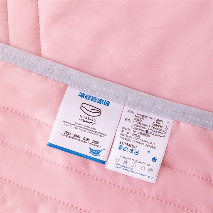 91家纺网 家纺一手货源 找家纺 世爵家纺 2026新款凉感丝冰淇淋夏被纯色印花空调被直播跨境外贸爆款 粉色