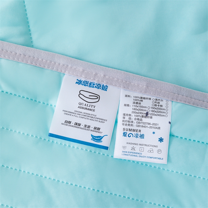 91家纺网 家纺一手货源 找家纺 世爵家纺 2026新款凉感丝冰淇淋夏被纯色印花空调被直播跨境外贸爆款 湖绿