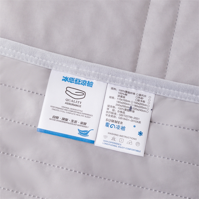 91家纺网 家纺一手货源 找家纺 世爵家纺 2026新款凉感丝冰淇淋夏被纯色印花空调被直播跨境外贸爆款 灰色