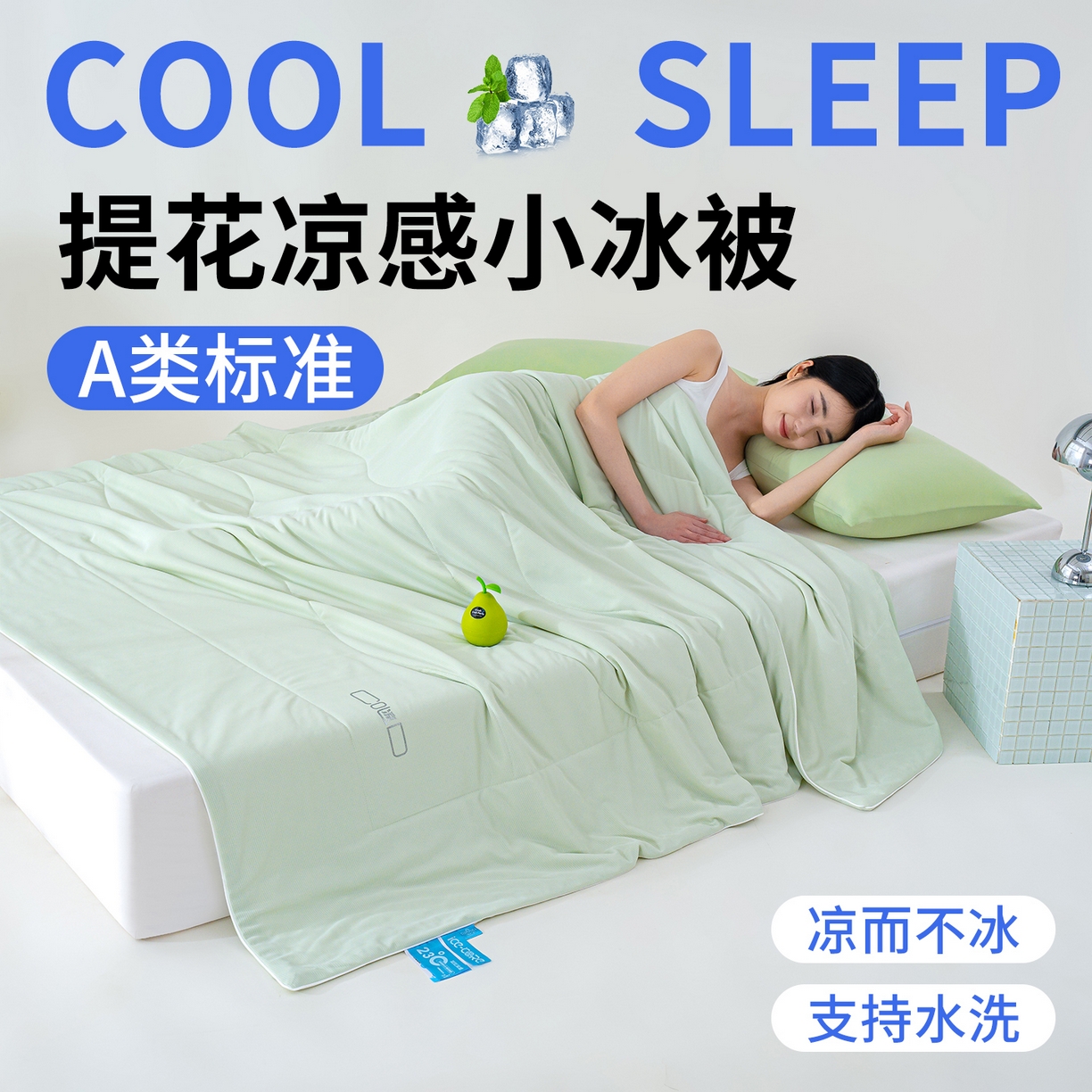 91家纺网 家纺一手货源 找家纺 （总）芯恋家居 2026新款A类提花韩版花边豆豆冬被被子春秋被芯大豆被豆豆被