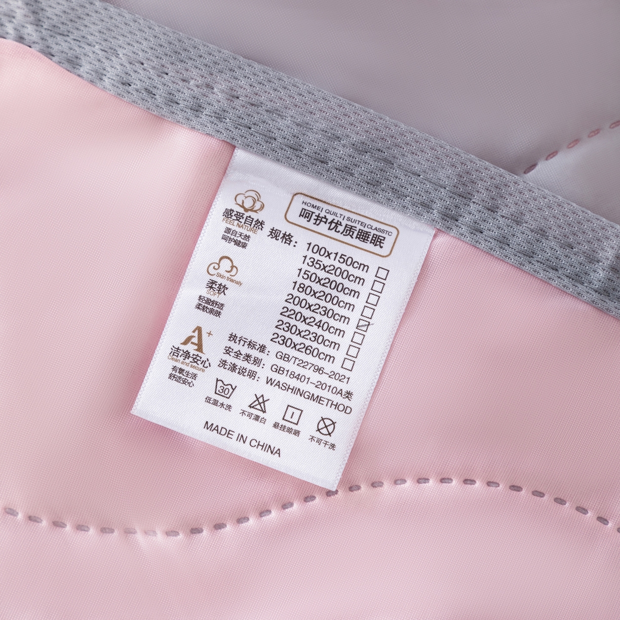 91家纺网 家纺一手货源 找家纺 畅销被业 2026新款凉感丝夏凉被夏被-大波浪 波浪格-浅粉