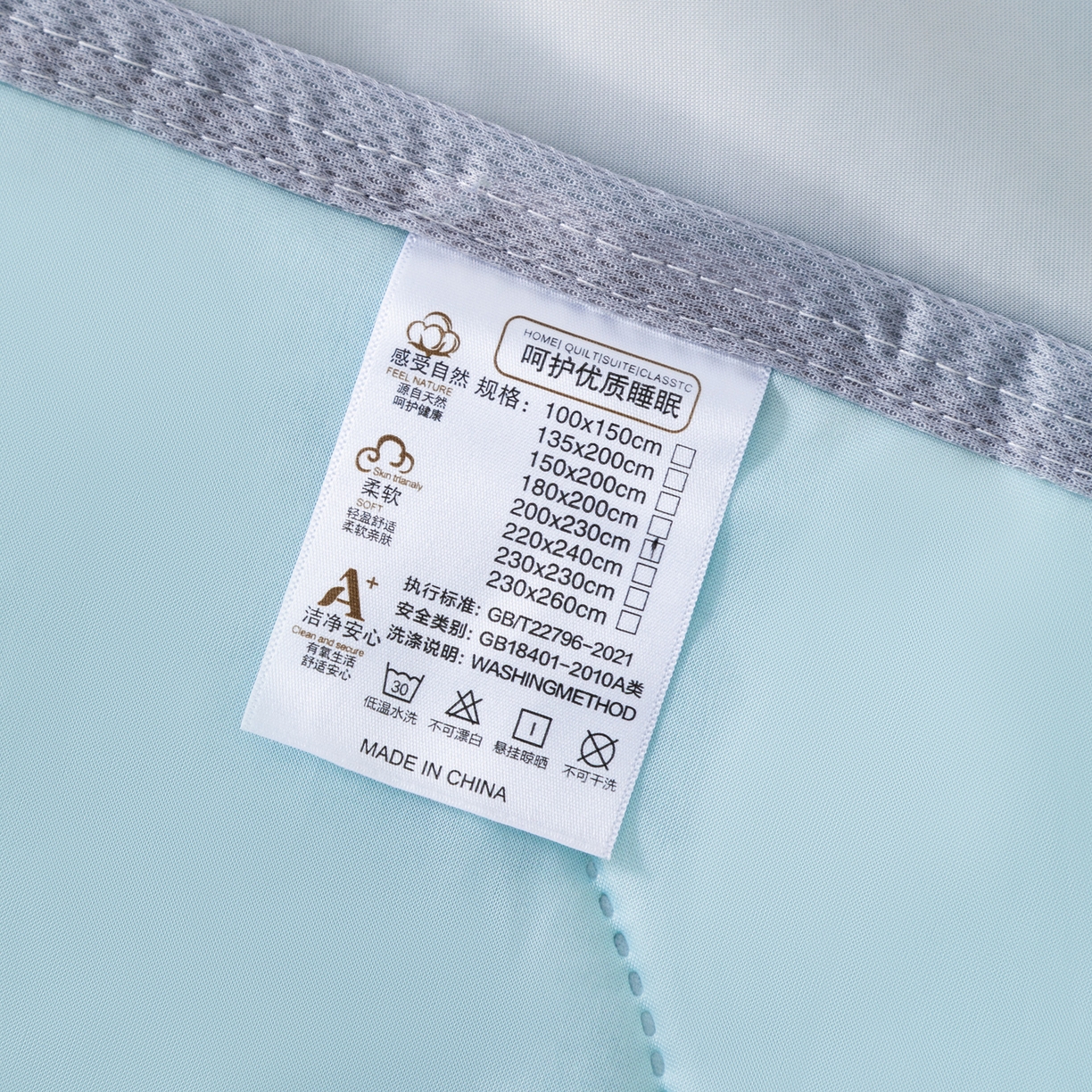 91家纺网 家纺一手货源 找家纺 畅销被业 2026新款凉感丝夏凉被夏被-大波浪 波浪格-浅绿