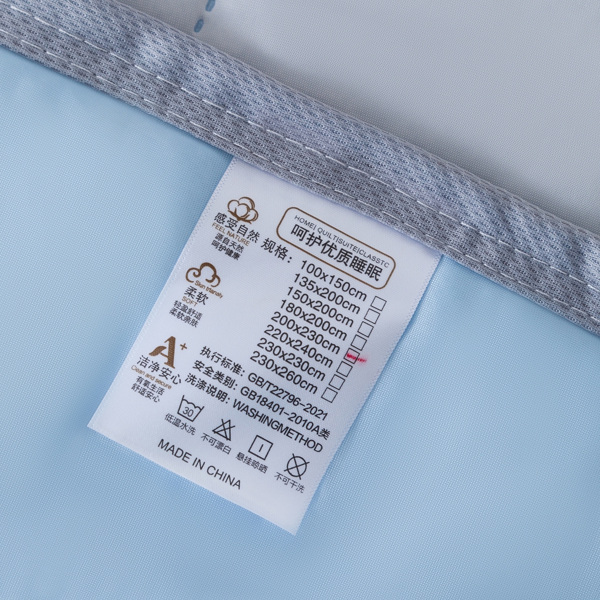 91家纺网 家纺一手货源 找家纺 畅销被业 2026新款凉感丝夏凉被夏被-大波浪 波浪格-天蓝