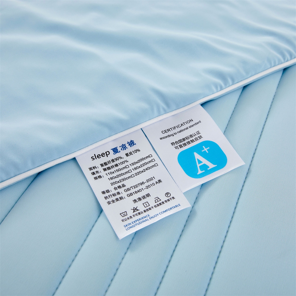 91家纺网 家纺一手货源 找家纺 （总）雯豆家纺 2026春夏新款氨纶凉感丝床笠夏被四件套0.28凉感值空调被子被芯