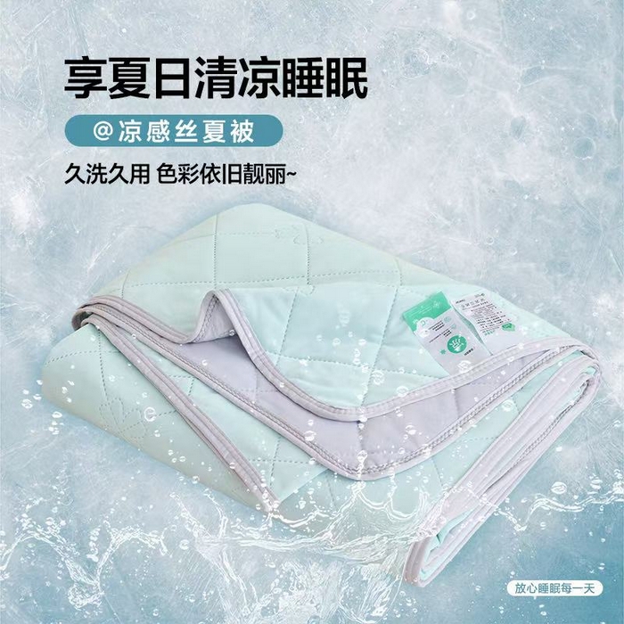 91家纺网 家纺一手货源 找家纺 （总）畅销被业 2026新款跨境外贸凉感丝纯色压花夏被系列