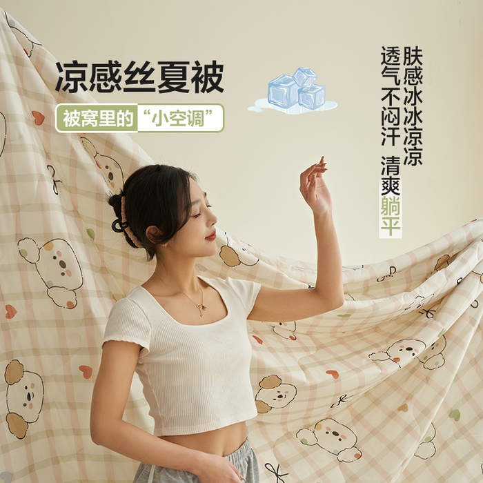 91家纺网 家纺一手货源 找家纺 （总）畅销被业 2026新款卡通印花跨境外贸有氨凉感丝冰淇淋夏凉被空调被