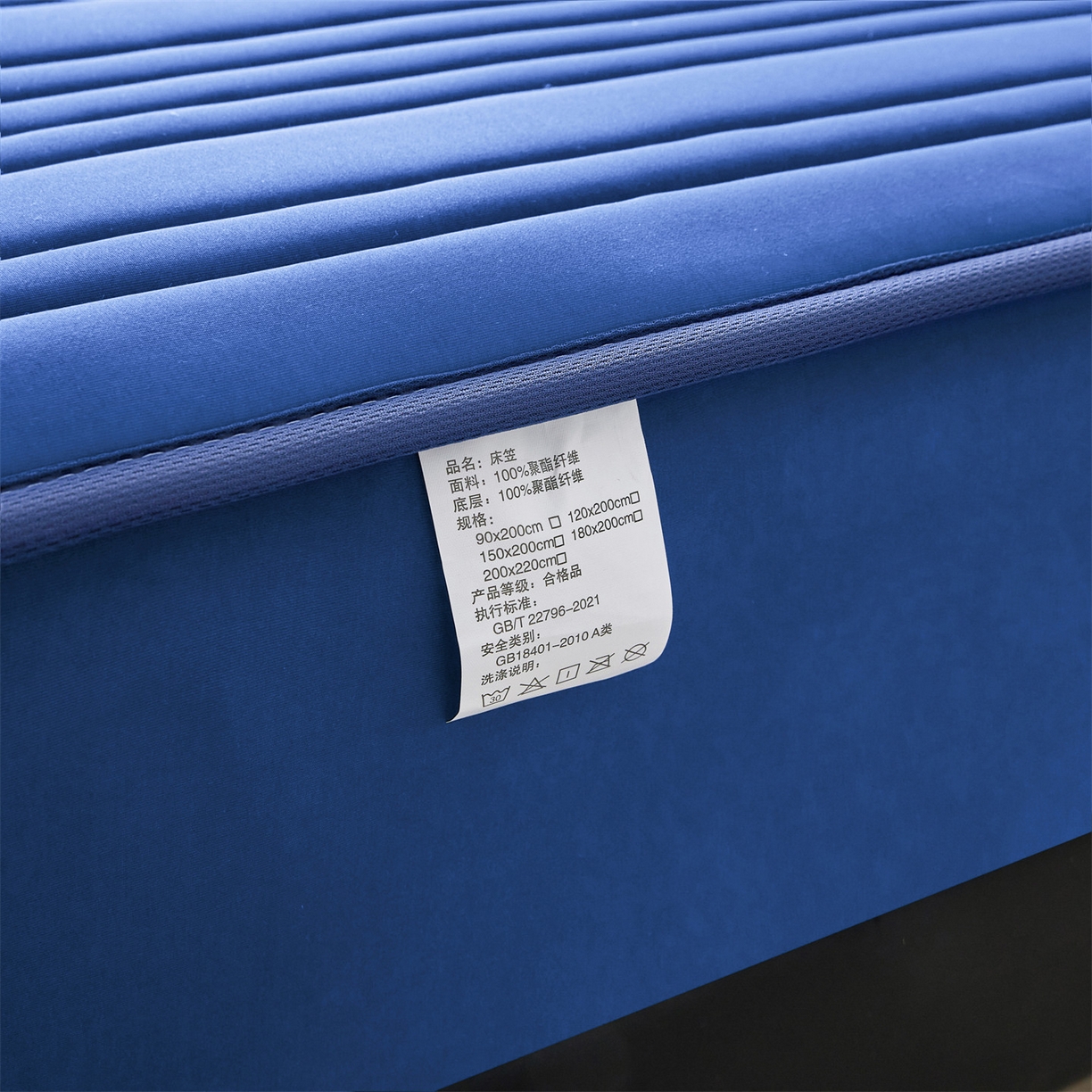 91家纺网 家纺一手货源 找家纺 雯豆家纺 2026春夏新款氨纶凉感丝床笠夏被四件套0.28凉感值空调被子被芯 知夏-黛蓝