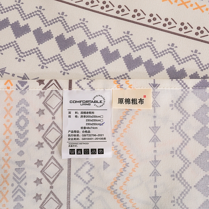 91家纺网 家纺一手货源 找家纺 博弈家纺   2026新款亲肤舒适原棉老粗布床单凉席三件套系列 布洛尼-蓝