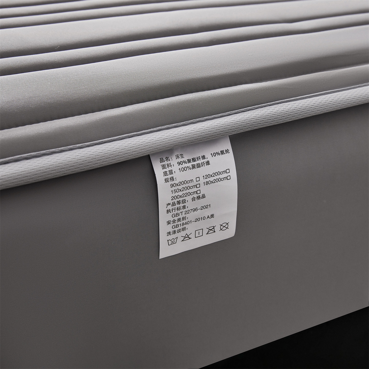 91家纺网 家纺一手货源 找家纺 雯豆家纺 2026春夏新款氨纶凉感丝床笠夏被四件套0.28凉感值空调被子被芯 知夏-深灰