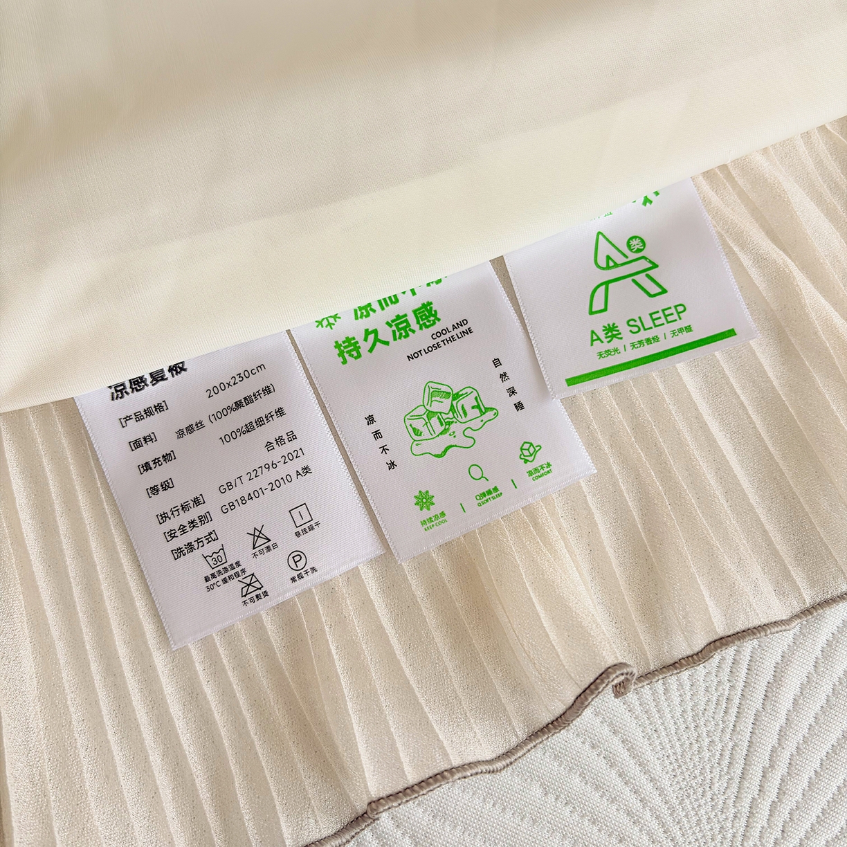 91家纺网 家纺一手货源 找家纺 暖芯家纺 2026新款PE乙纶高克重凉感丝网纱床裙凉席席子三件套 轻梦瑶-奶昔白