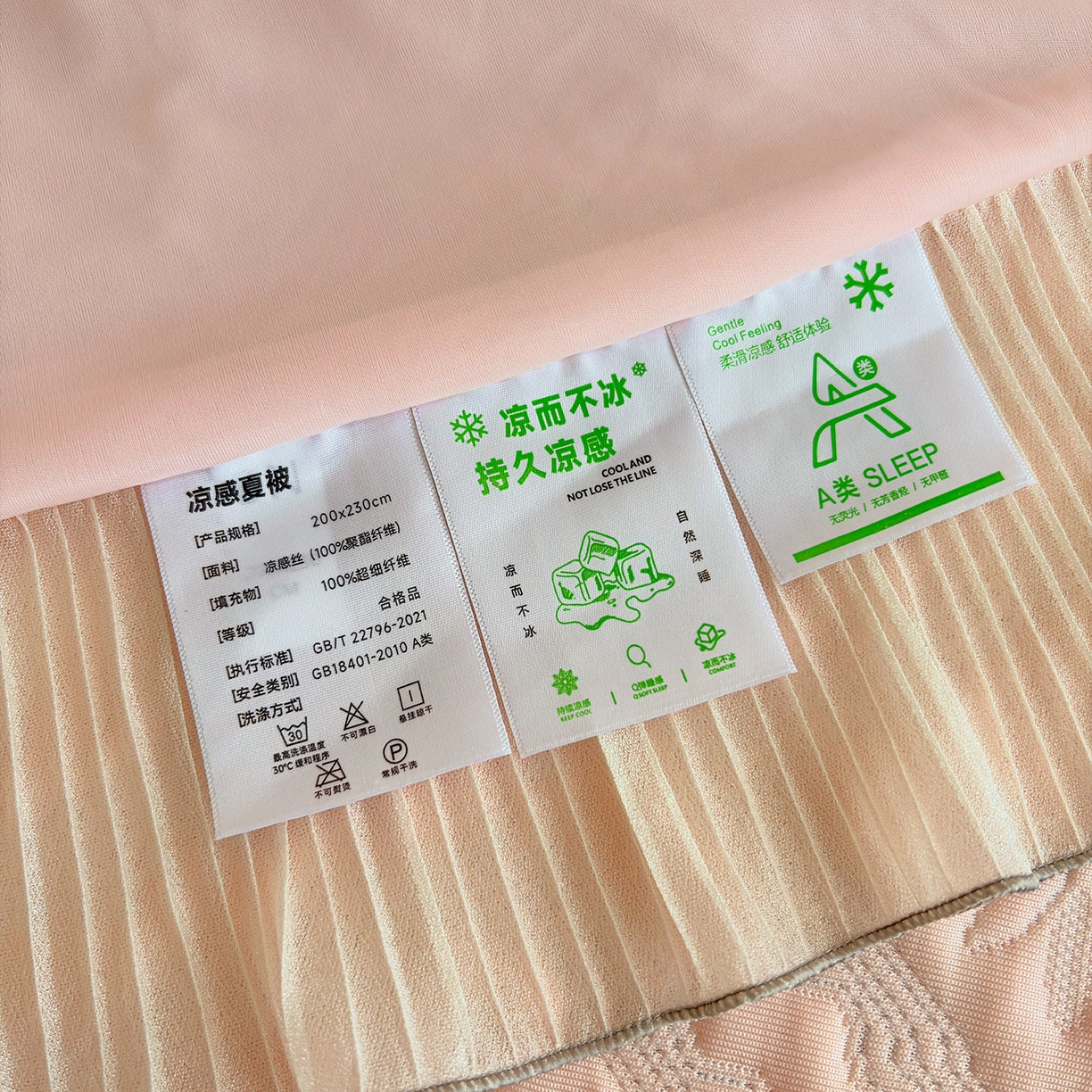 91家纺网 家纺一手货源 找家纺 暖芯家纺 2026新款PE乙纶高克重凉感丝网纱床裙凉席席子三件套 洛芙漫-柔雾粉