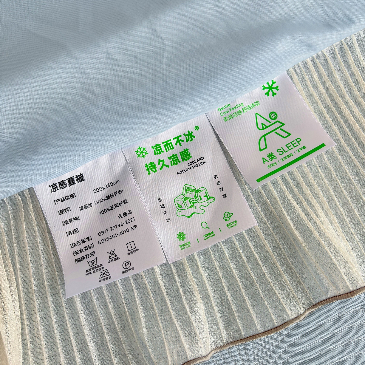 91家纺网 家纺一手货源 找家纺 暖芯家纺 2026新款PE乙纶高克重凉感丝网纱床裙凉席席子三件套 轻梦瑶-天空蓝