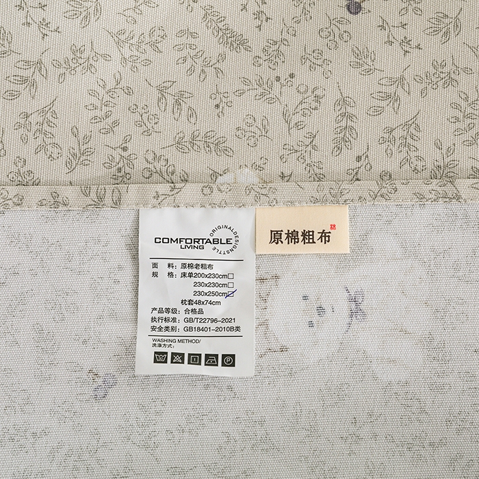 91家纺网 家纺一手货源 找家纺 博弈家纺   2026新款亲肤舒适原棉老粗布床单凉席三件套系列 花漾小狗