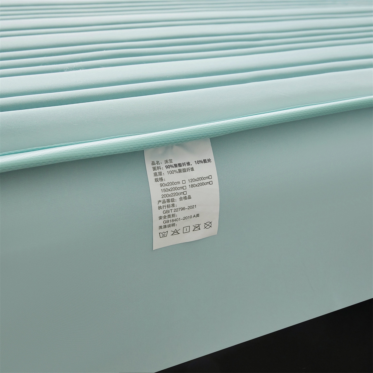 91家纺网 家纺一手货源 找家纺 雯豆家纺 2026春夏新款氨纶凉感丝床笠夏被四件套0.28凉感值空调被子被芯 知夏-水绿