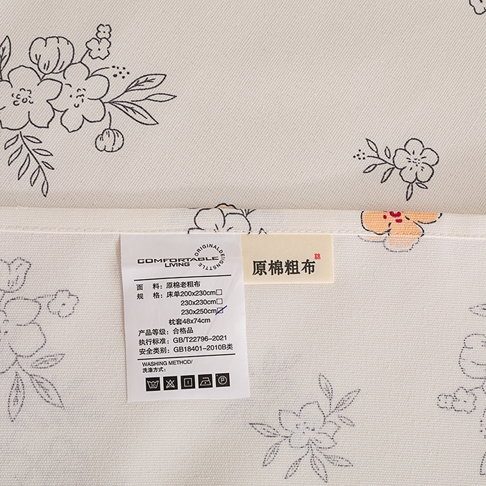 91家纺网 家纺一手货源 找家纺 博弈家纺   2026新款亲肤舒适原棉老粗布床单凉席三件套系列 望夏花艺-米