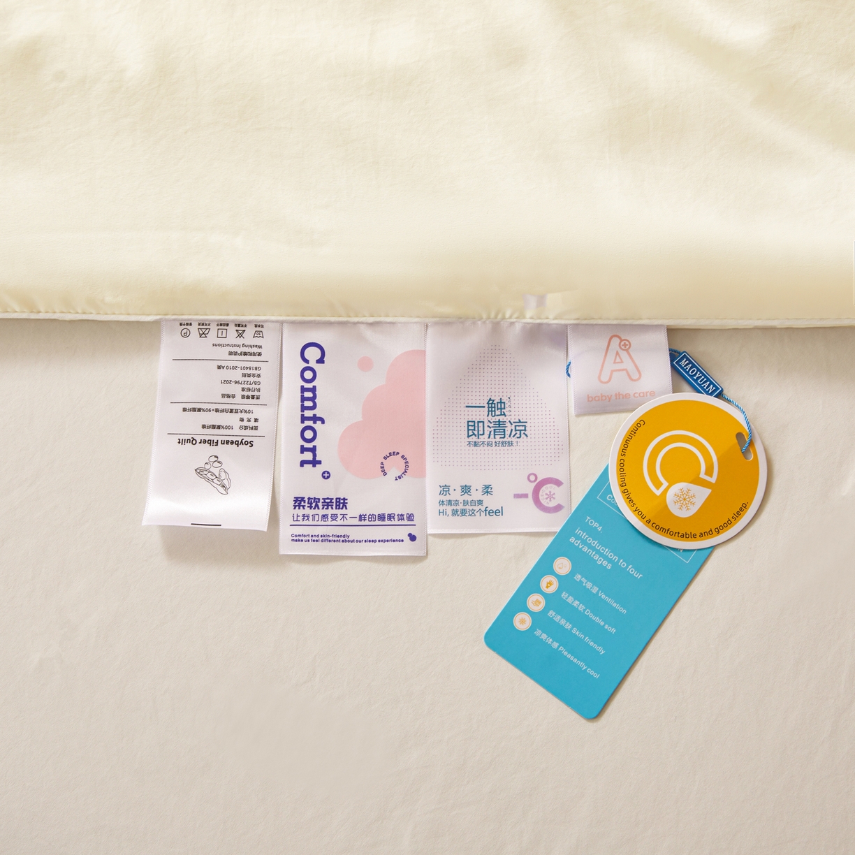 91家纺网 家纺一手货源 找家纺 （总）晓时候 2026新款大豆纤维夏凉被仿锦氨凉感夏被烫钻空调被被子被芯