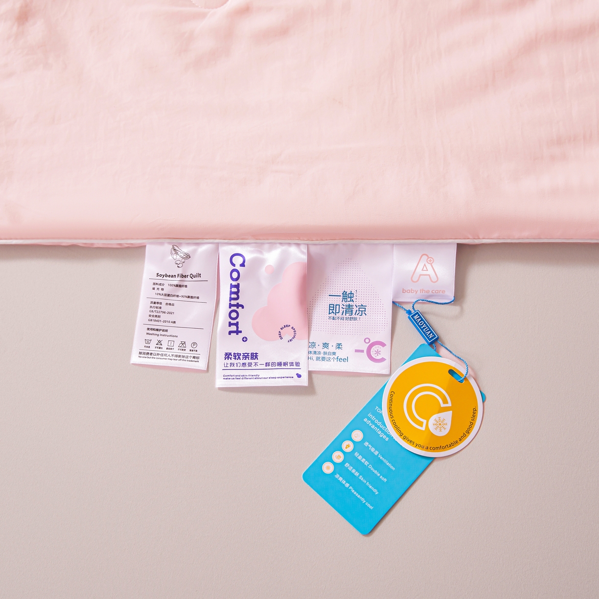 91家纺网 家纺一手货源 找家纺 晓时候 2026新款大豆纤维夏凉被仿锦氨凉感夏被烫钻空调被被子被芯 冰柔粉